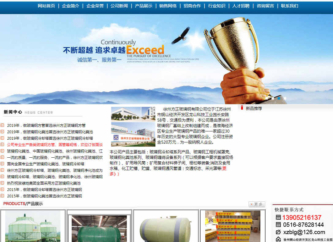 網站建設中移動端鏈接的幾個策略方法