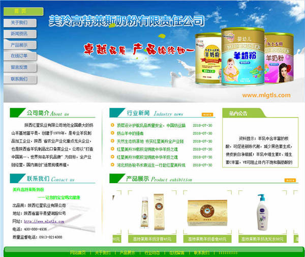 做好企業網站中的高質量外鏈優化的技巧有哪些
